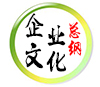 洛陽(yáng)開元礦業(yè)集團(tuán)有限公司企業(yè)文化總綱